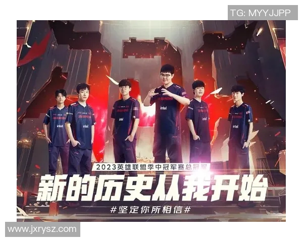 英雄联盟赛事中JDG战队的整体压制表现及其带来的胜负影响分析 英雄联盟赛事中JDG战队的整体压制表现及其带来的胜负影响分析