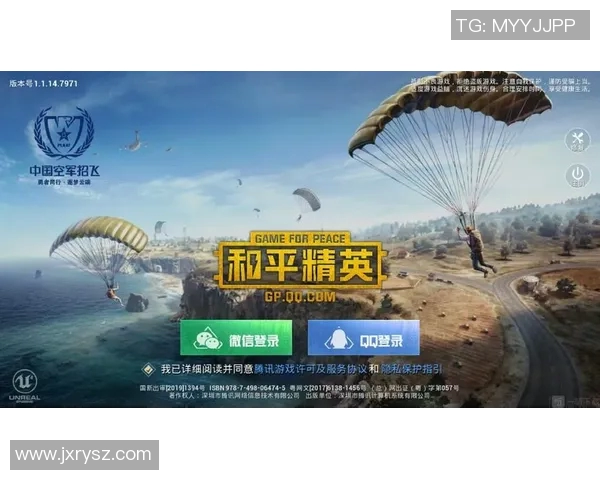 和平精英与FPX灵活性分析S15赛季LOL战术深度解读 和平精英与FPX灵活性分析S15赛季LOL战术深度解读