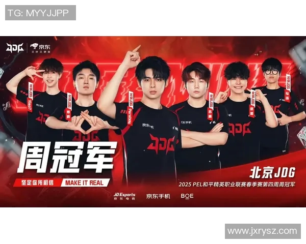 S15电竞总决赛和平精英分析JDG战队进攻策略与战术亮点 S15电竞总决赛和平精英分析JDG战队进攻策略与战术亮点