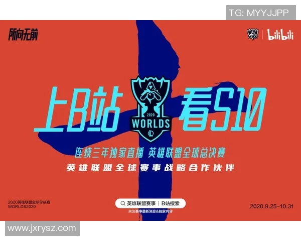 S15电竞总决赛精彩回顾英雄联盟节奏TOP10EDG强势领跑全场