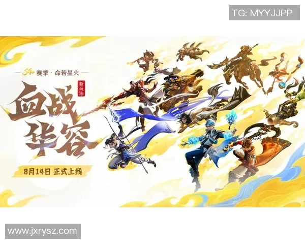 王者荣耀节奏排行榜V5强势登顶第3名引发玩家热议与期待