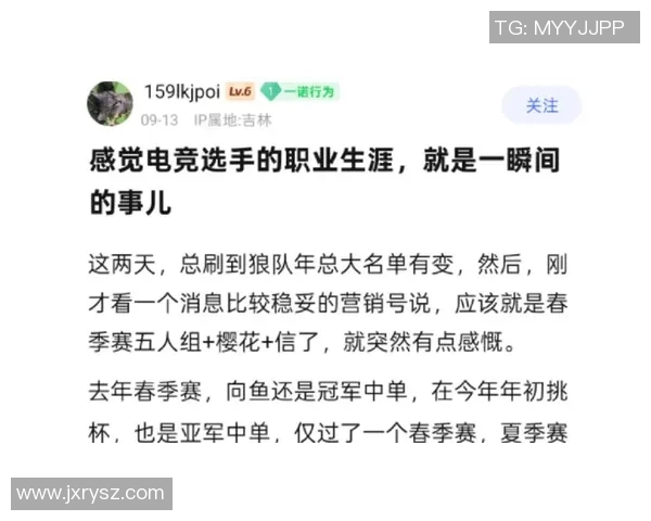 陈敏畅谈和平精英S15电竞生涯背后的故事与挑战 陈敏畅谈和平精英S15电竞生涯背后的故事与挑战