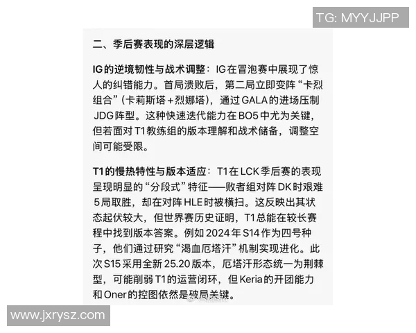 esports最新数据探索黄强的英雄联盟之路与深度对话背后的故事与成长