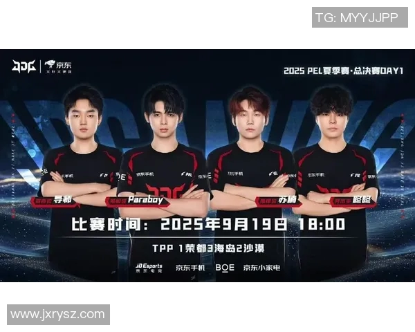2026电竞新闻S15LOL赛事中JDG团队协作引发热议和平精英玩家的不同看法分析 2026电竞新闻S15LOL赛事中JDG团队协作引发热议和平精英玩家的不同看法分析